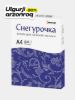 Изображение Бумага Снегурочка, офисная, А4, 500 листов