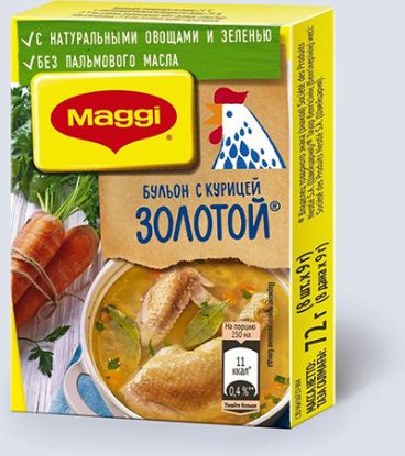 Изображение Кубик куриный